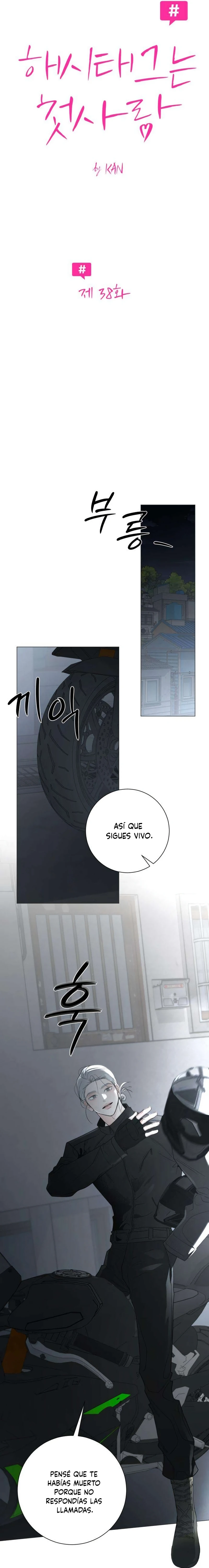 Hashtag Primer Amor Capitulo 38 página 11