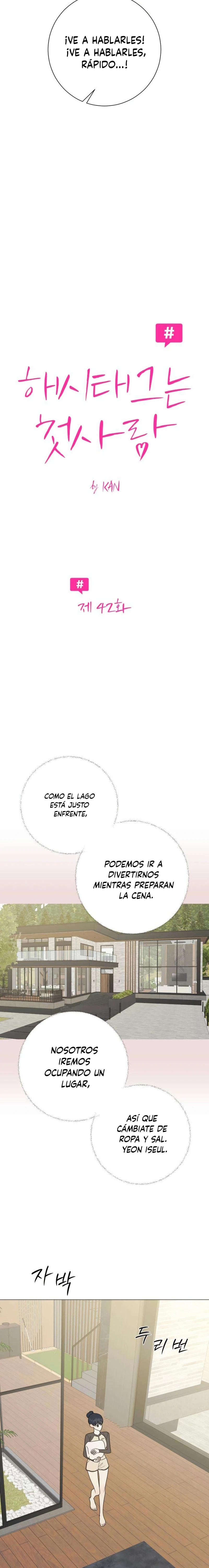 Hashtag Primer Amor Capitulo 42 página 3