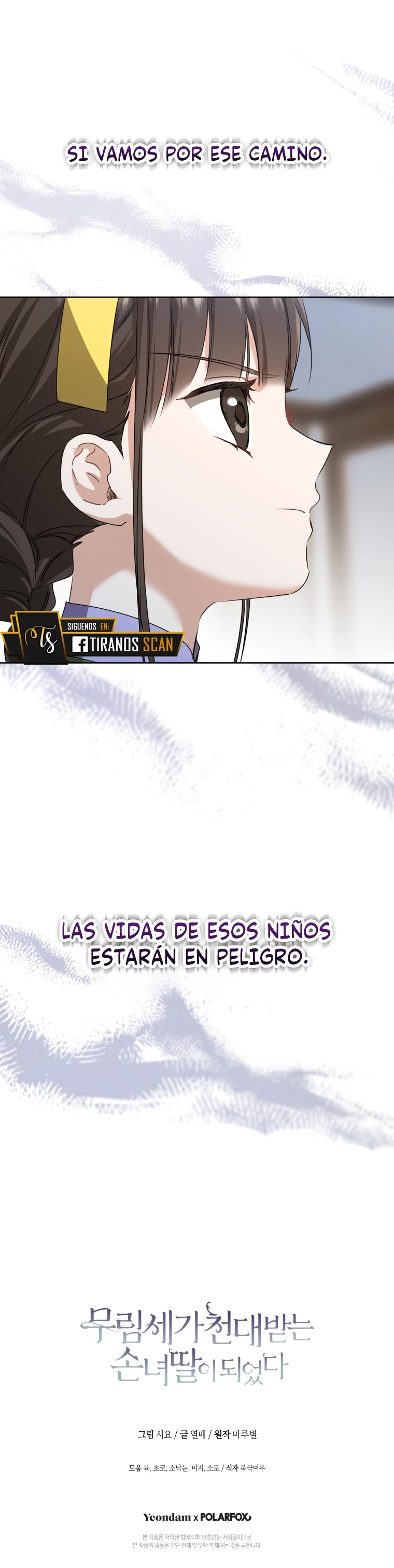 Me Convertí En La Nieta Despreciada De La Poderosa Familia De Artes Marciales Capitulo 30 página 33