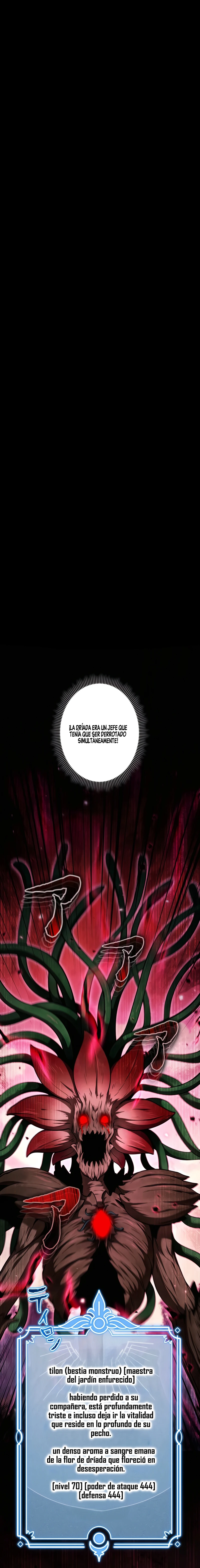 DEVORADOR DE MONSTRUOS Capitulo 18 página 4