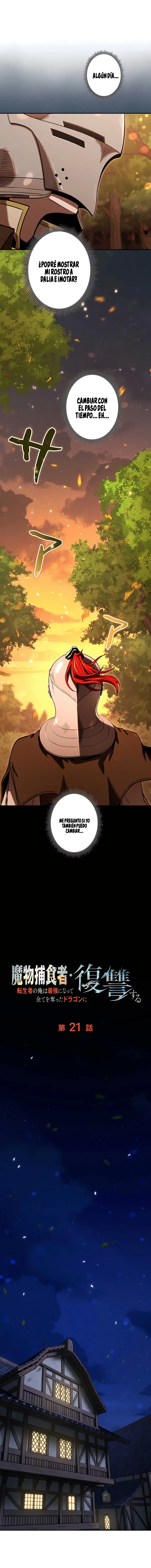 DEVORADOR DE MONSTRUOS Capitulo 21 página 14
