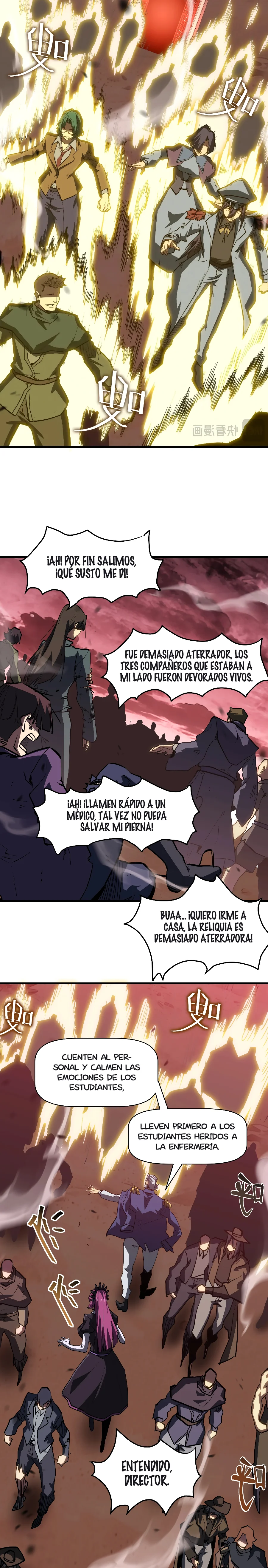 Invencible a un GOLPE de Morir Capitulo 32 página 5