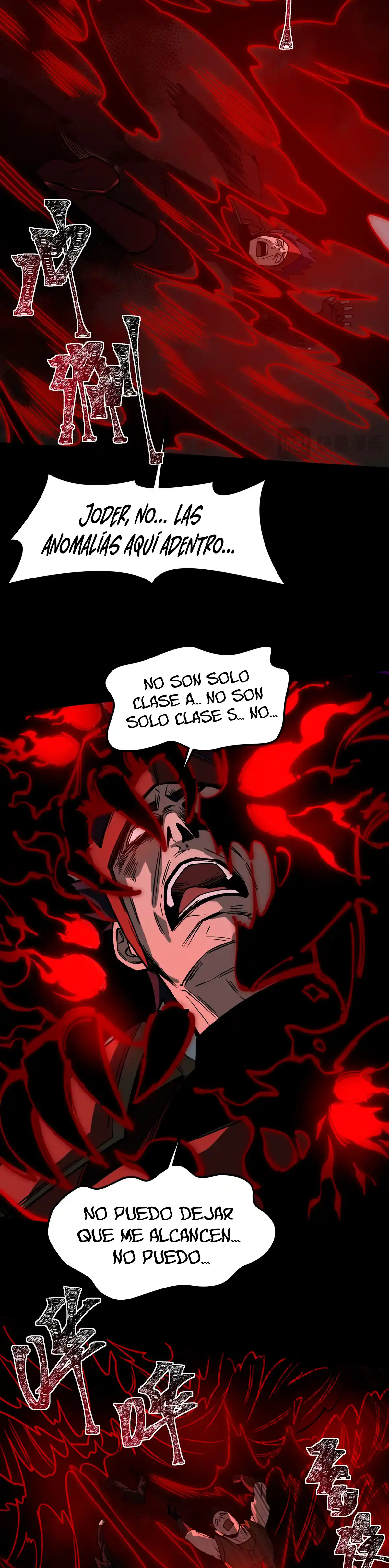 Ascensión Divina: Mi camino a la Cima de las Artes Marciales Capitulo 24 página 3