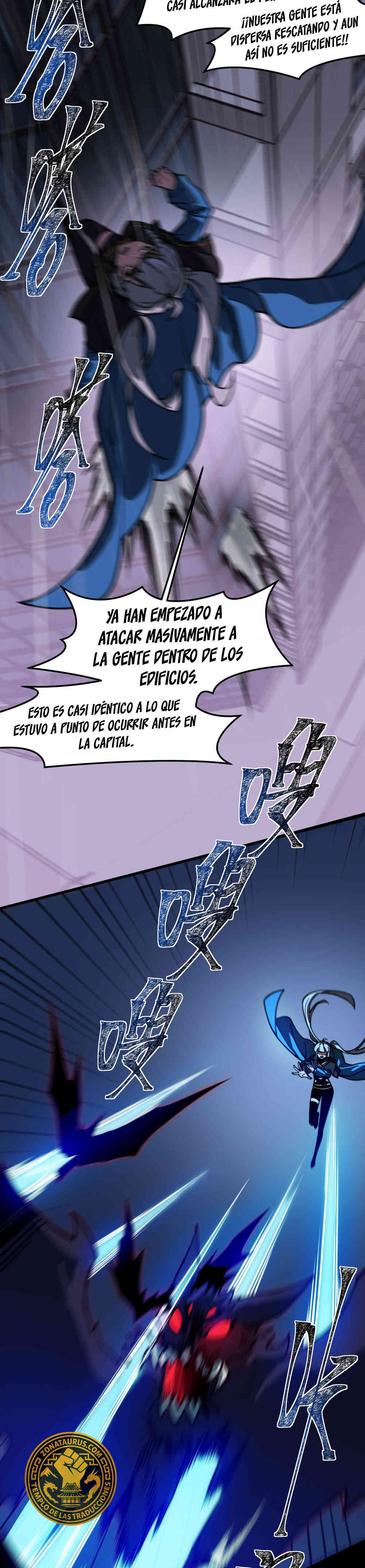 Ascensión Divina: Mi camino a la Cima de las Artes Marciales Capitulo 32 página 24