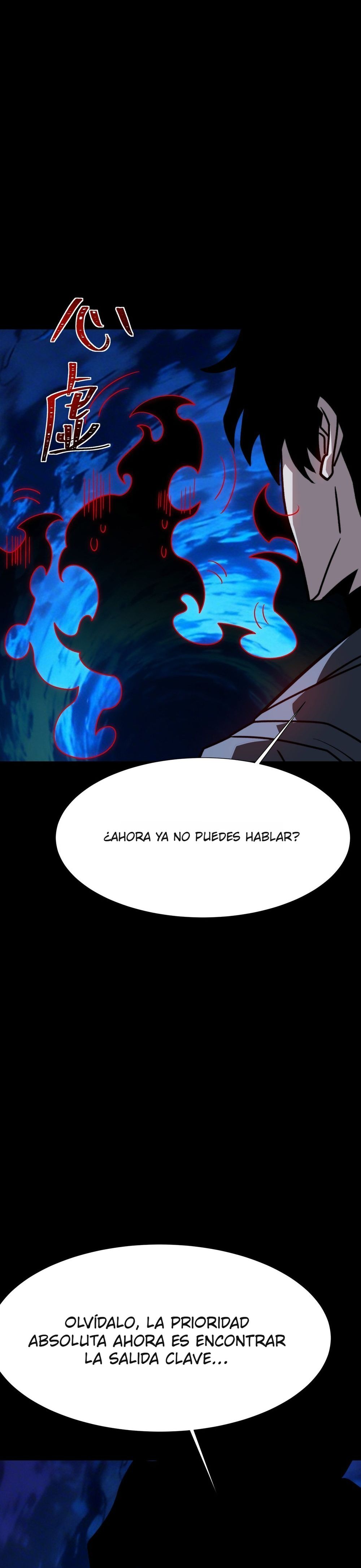 Ascensión Divina: Mi camino a la Cima de las Artes Marciales Capitulo 80 página 6