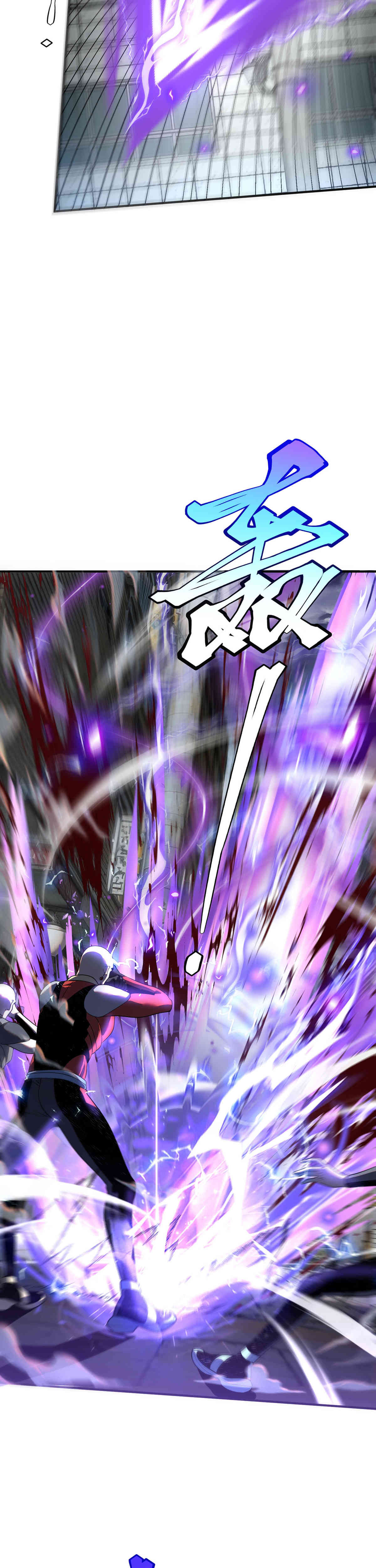 Despertar del guerrero del Rayo Clase SSS Capitulo 19 página 18