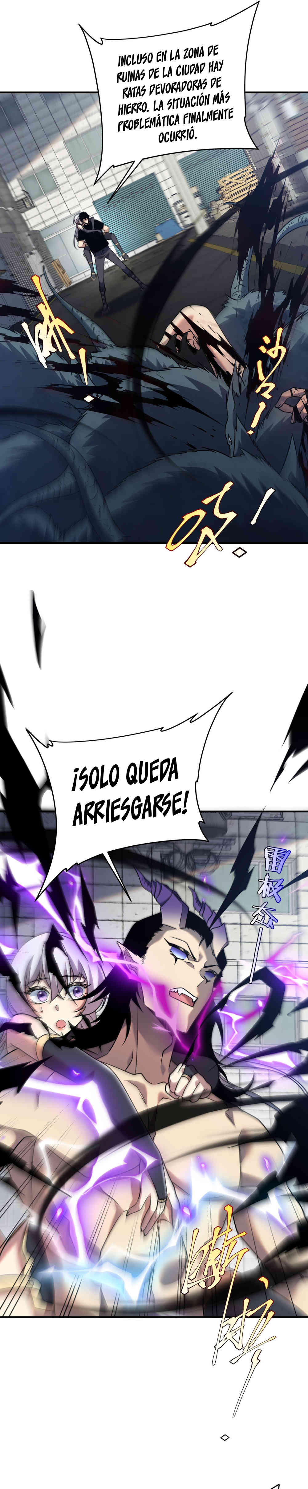 Despertar del guerrero del Rayo Clase SSS Capitulo 24 página 21