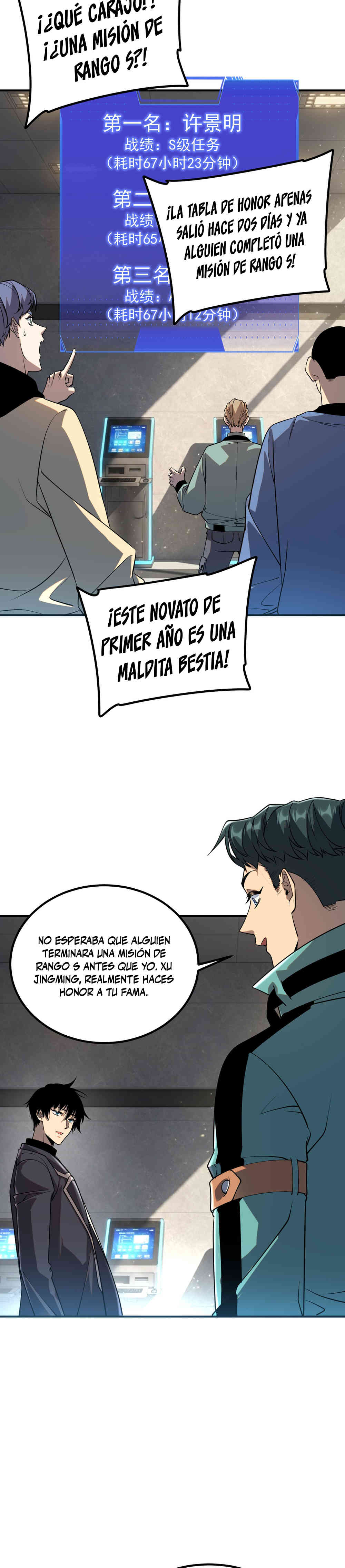 Despertar del guerrero del Rayo Clase SSS Capitulo 49 página 2
