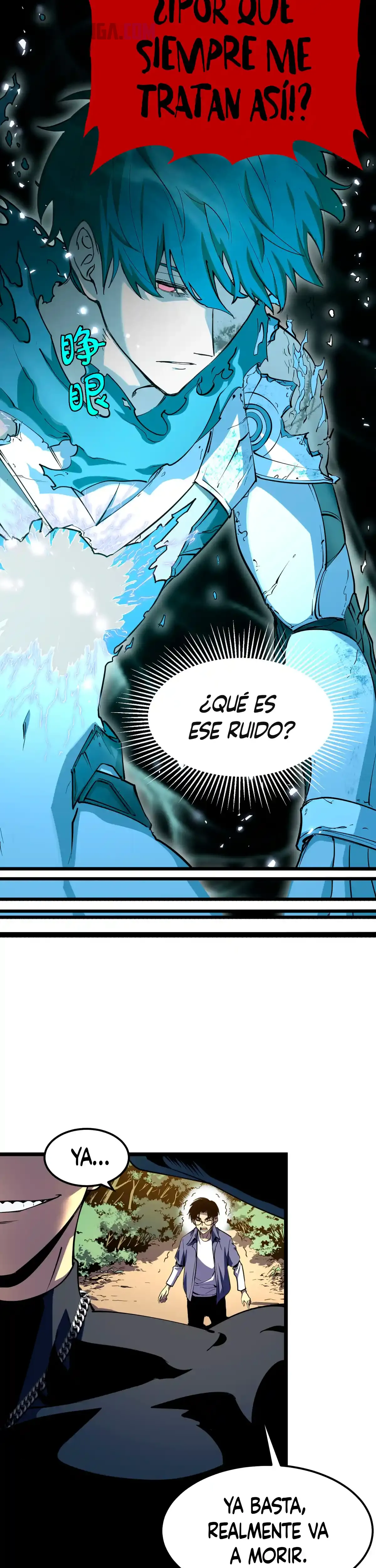 Reencarnación del Héroe Clase SSS Capitulo 1 página 19