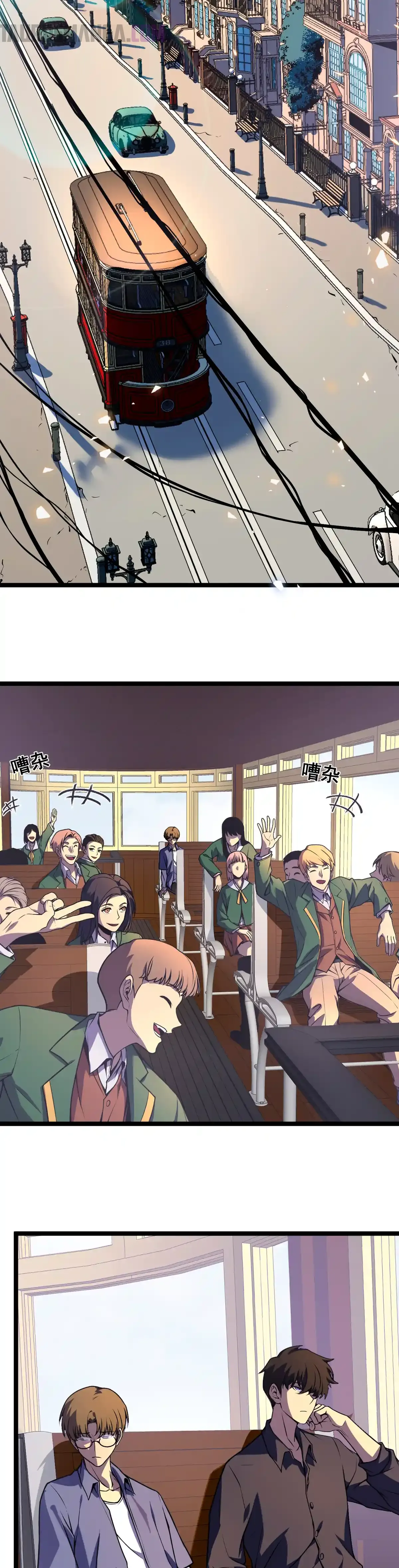 Reencarnación del Héroe Clase SSS Capitulo 3 página 8
