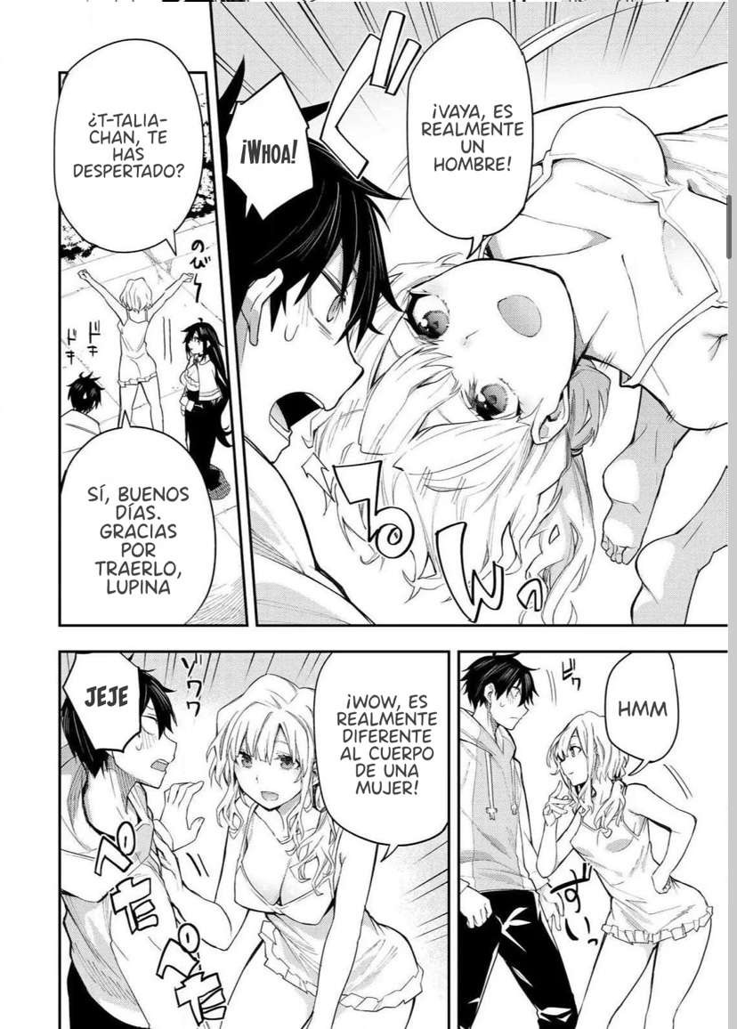 Seinaru Otome to Himegoto wo Capitulo 1 página 12