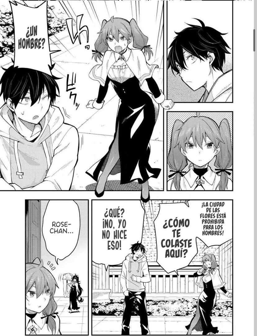 Seinaru Otome to Himegoto wo Capitulo 1 página 9