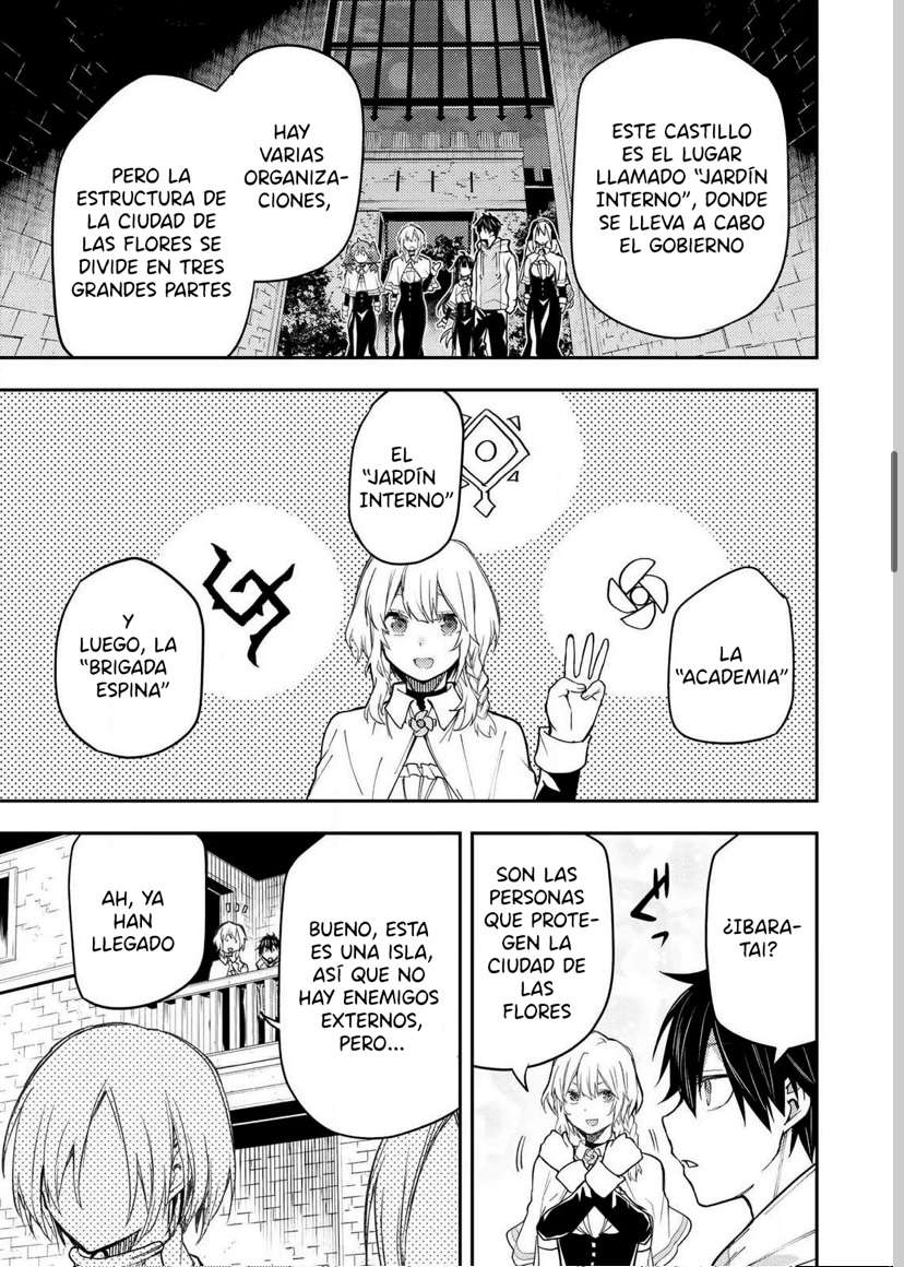 Seinaru Otome to Himegoto wo Capitulo 11 página 7
