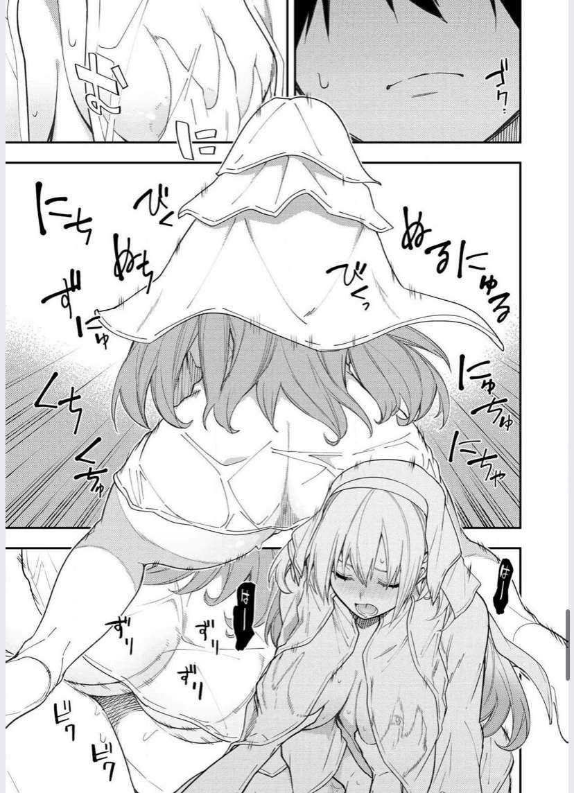 Seinaru Otome to Himegoto wo Capitulo 12 página 12