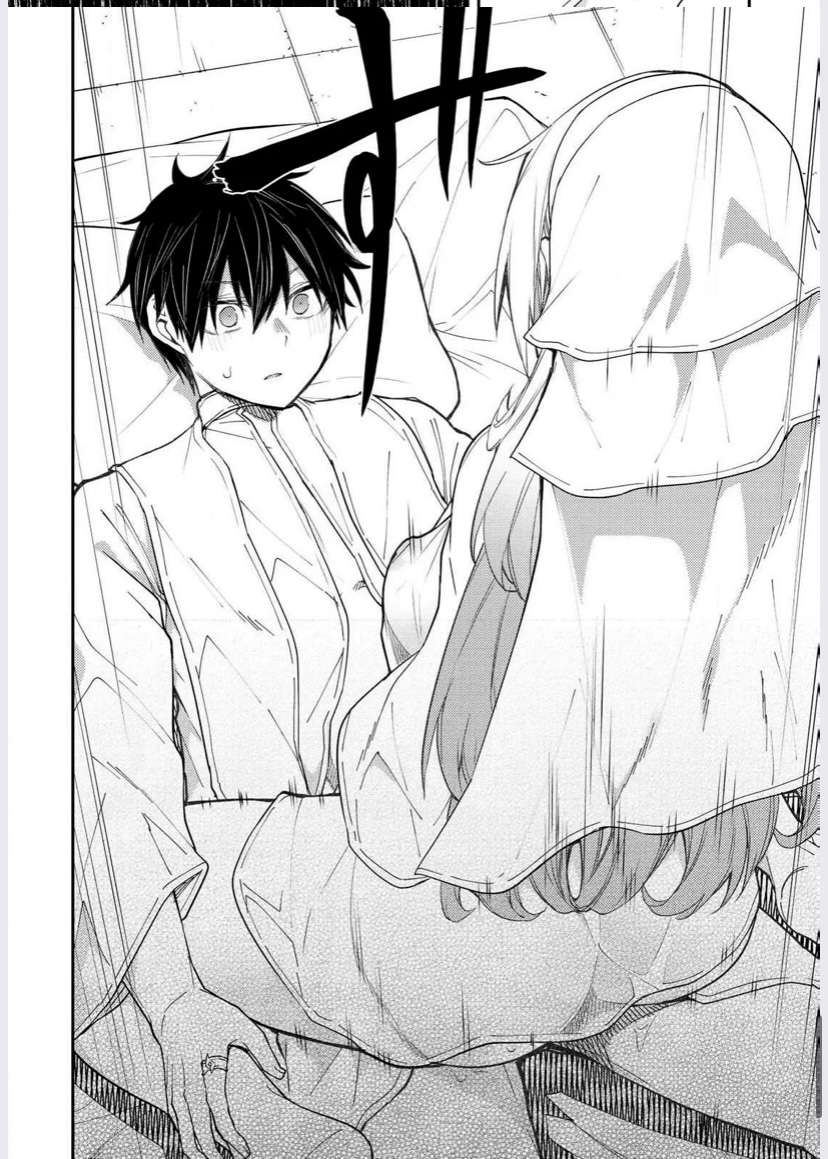 Seinaru Otome to Himegoto wo Capitulo 12 página 16
