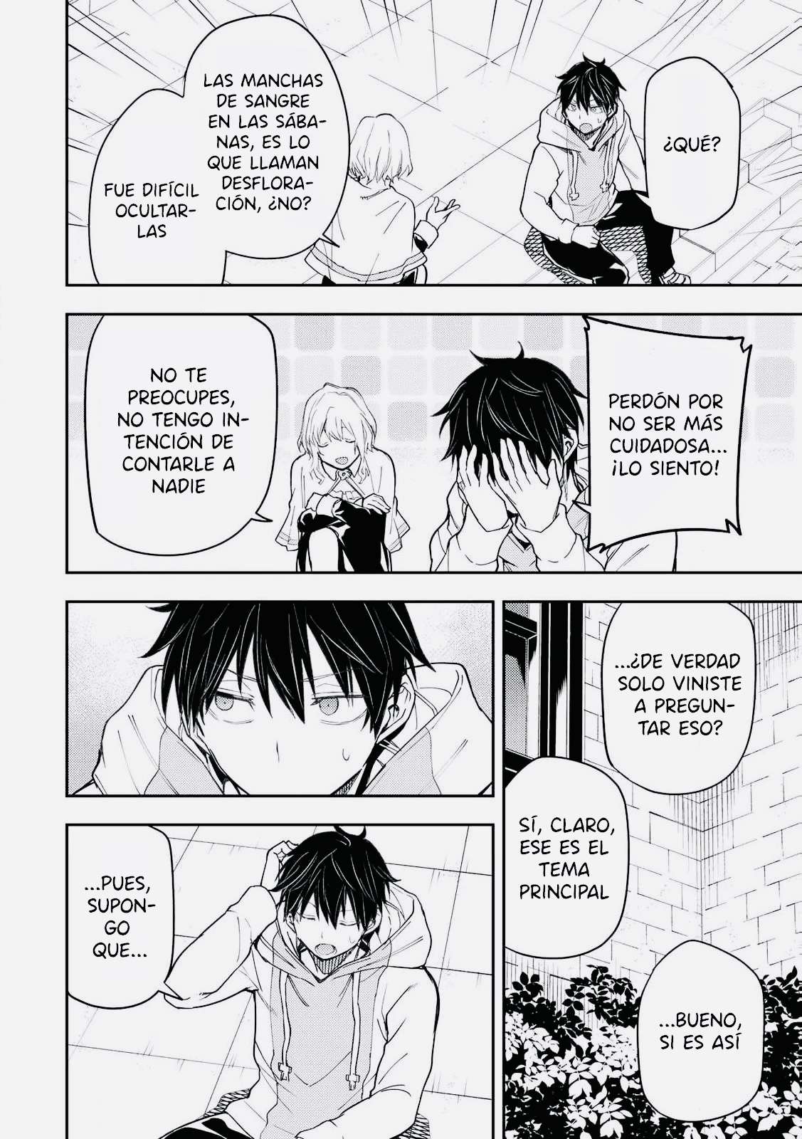 Seinaru Otome to Himegoto wo Capitulo 14 página 11