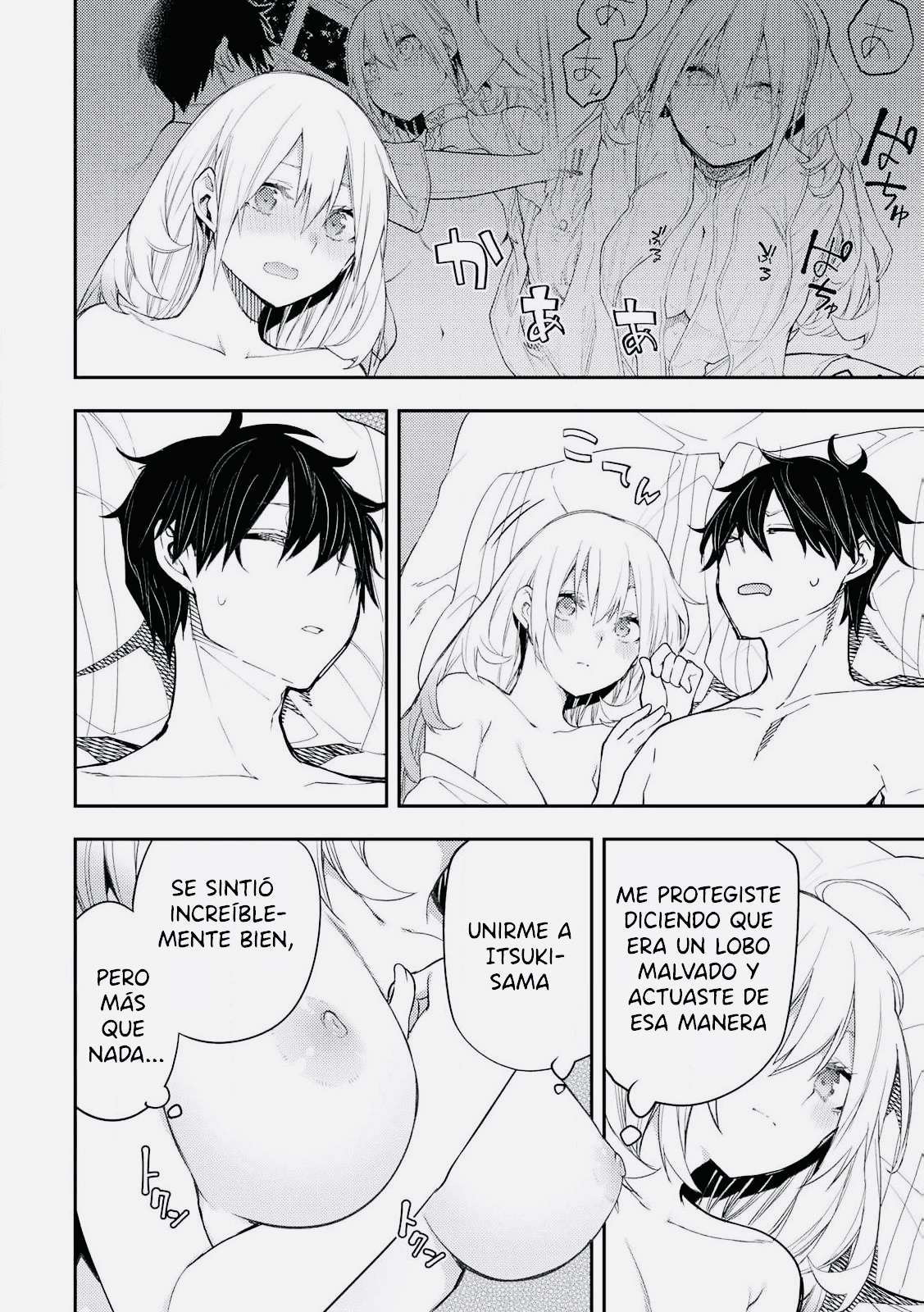 Seinaru Otome to Himegoto wo Capitulo 14 página 3