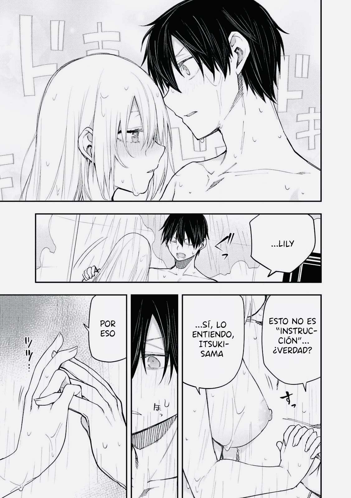 Seinaru Otome to Himegoto wo Capitulo 14 página 8