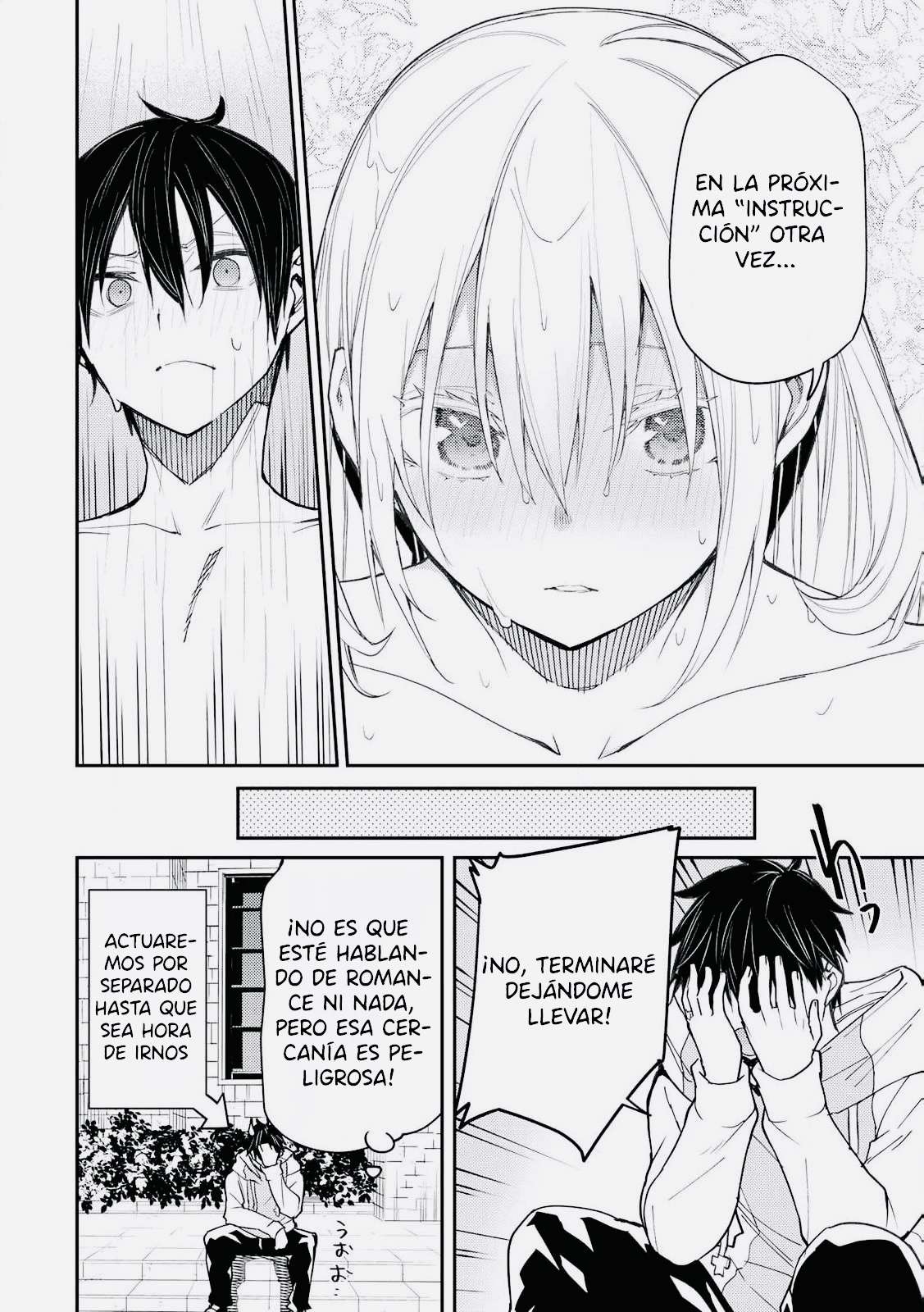 Seinaru Otome to Himegoto wo Capitulo 14 página 9