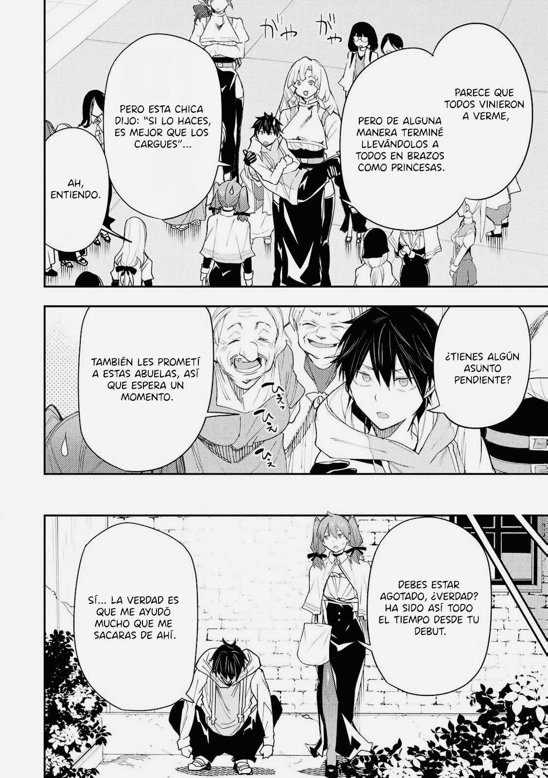 Seinaru Otome to Himegoto wo Capitulo 15 página 2