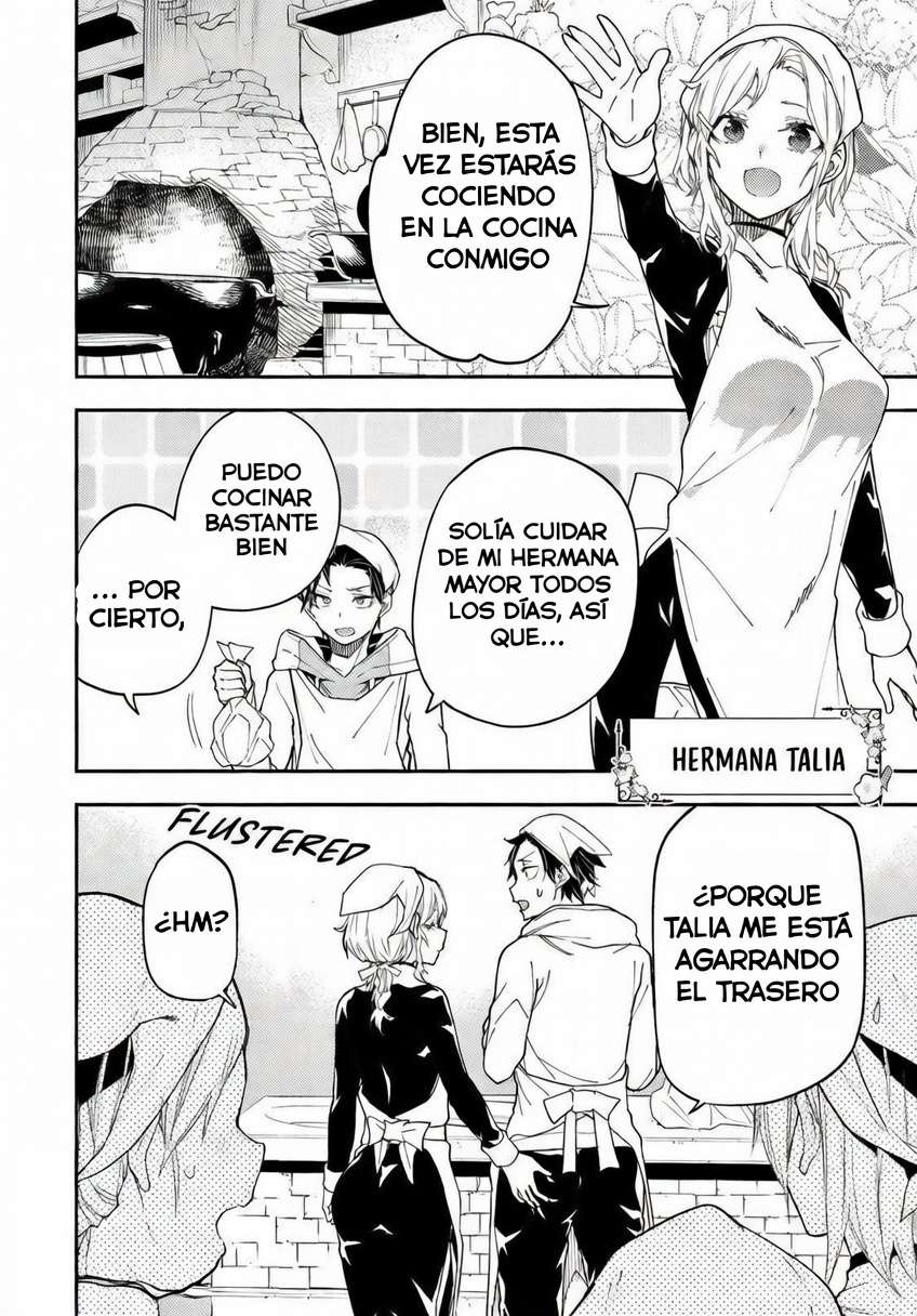 Seinaru Otome to Himegoto wo Capitulo 17 página 6