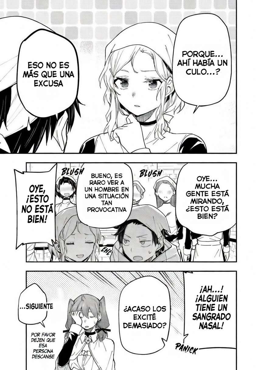 Seinaru Otome to Himegoto wo Capitulo 17 página 7