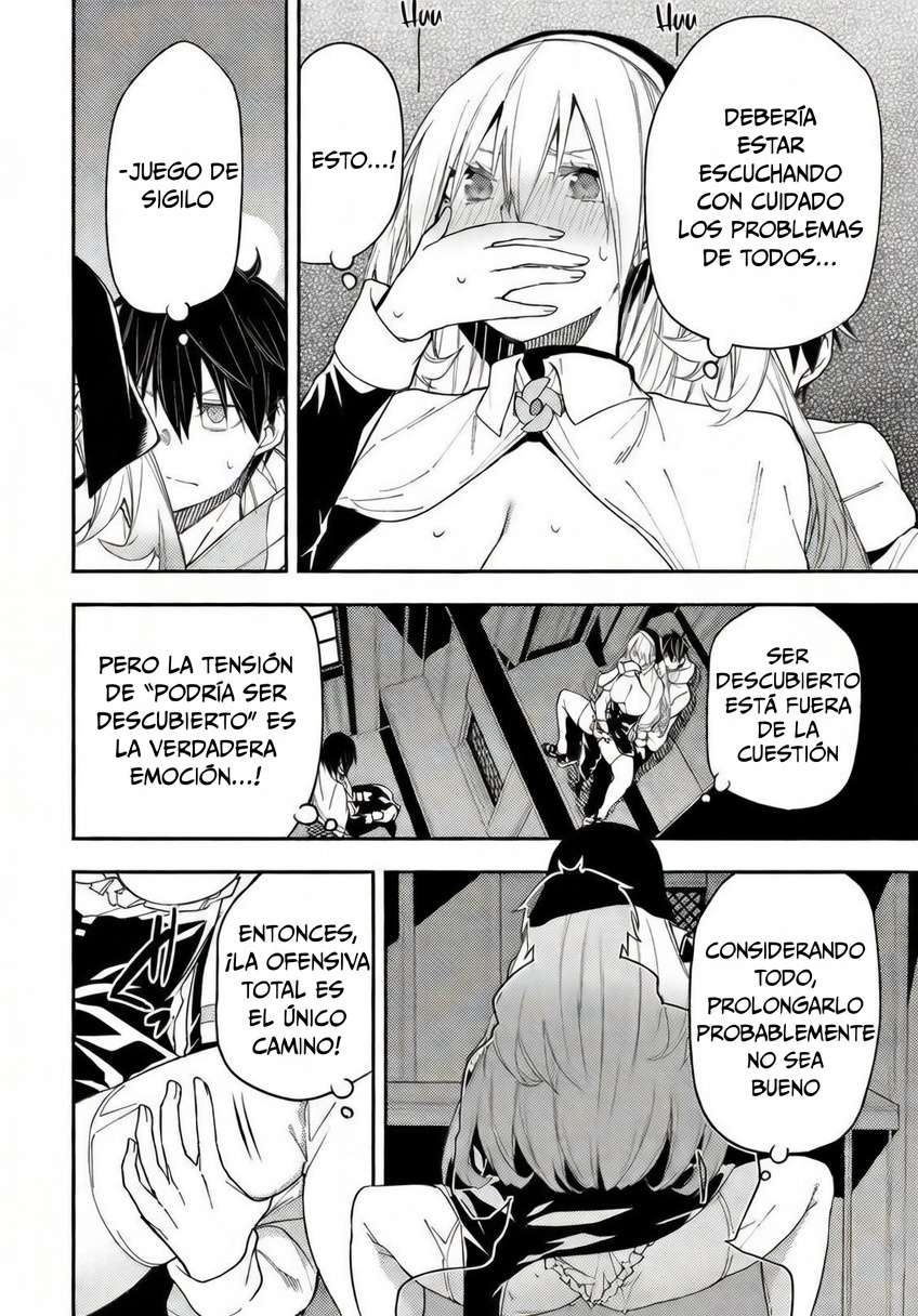Seinaru Otome to Himegoto wo Capitulo 18 página 2