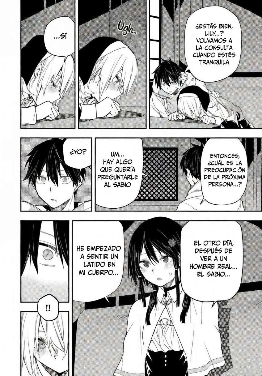 Seinaru Otome to Himegoto wo Capitulo 18 página 6
