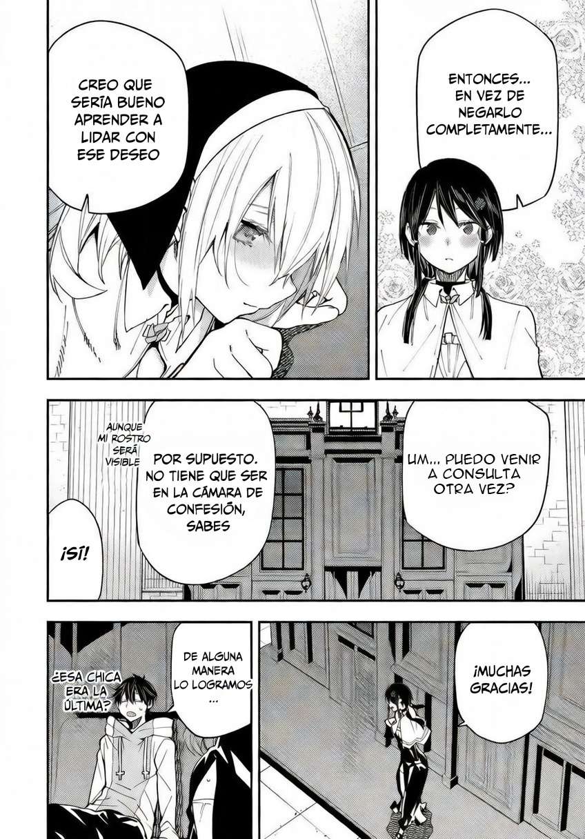Seinaru Otome to Himegoto wo Capitulo 18 página 8