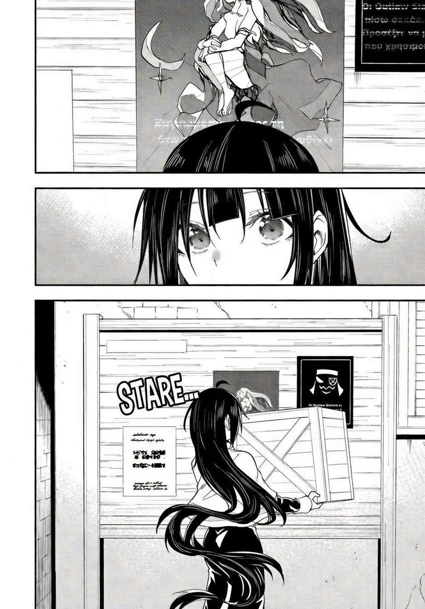 Seinaru Otome to Himegoto wo Capitulo 19 página 2