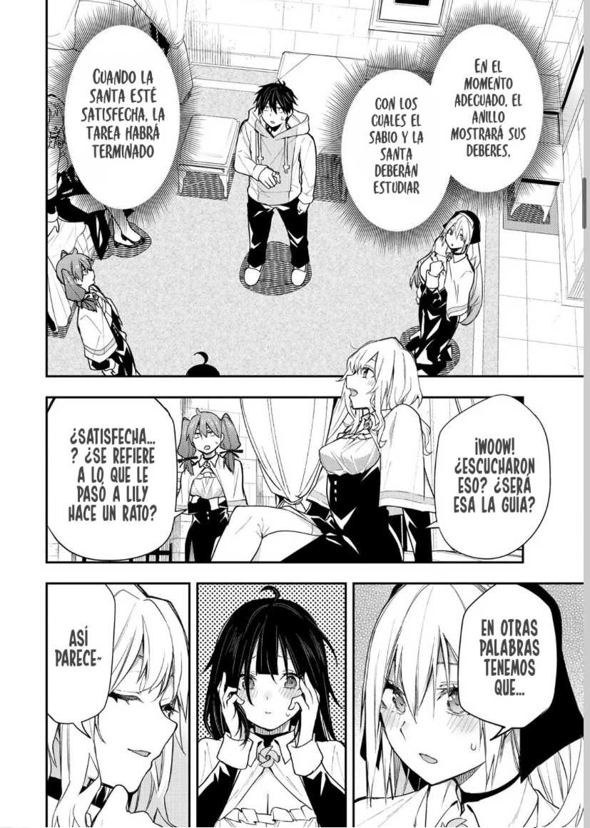 Seinaru Otome to Himegoto wo Capitulo 2 página 12