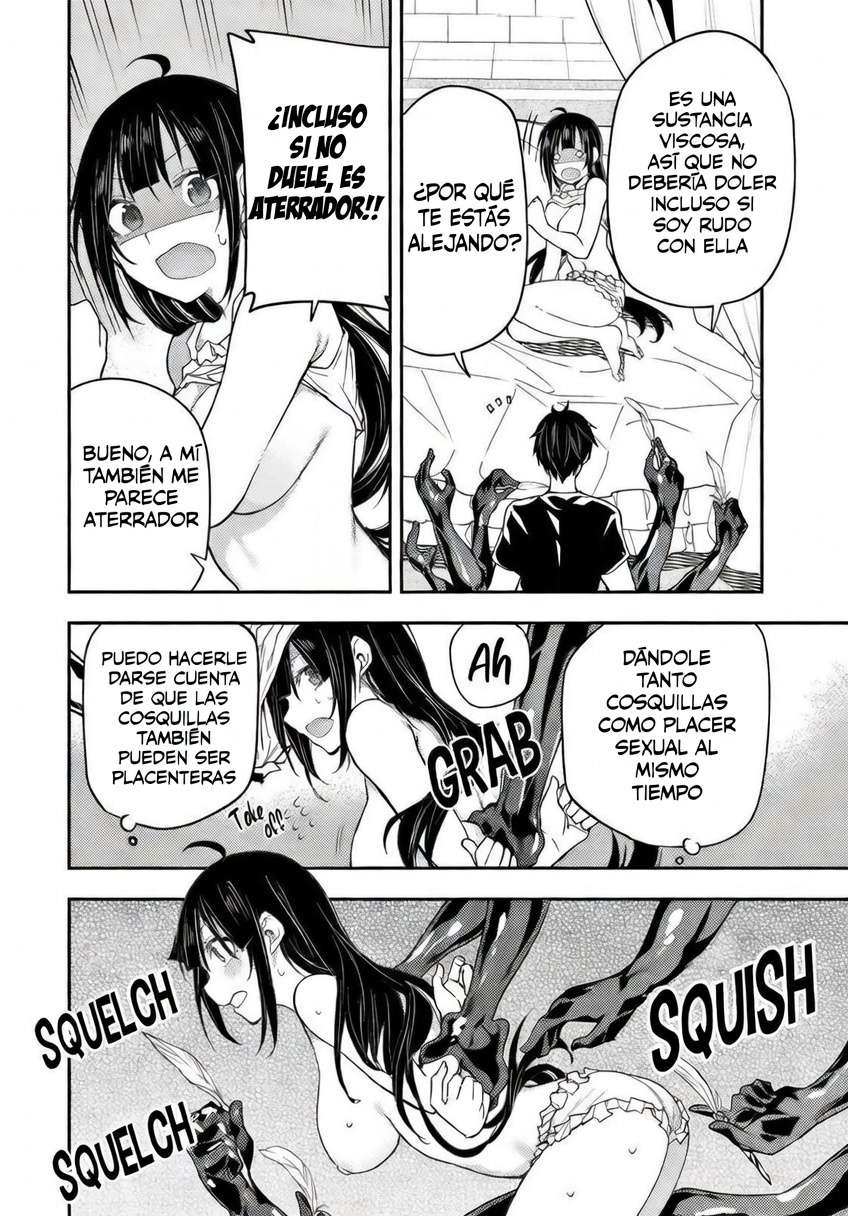 Seinaru Otome to Himegoto wo Capitulo 20 página 2
