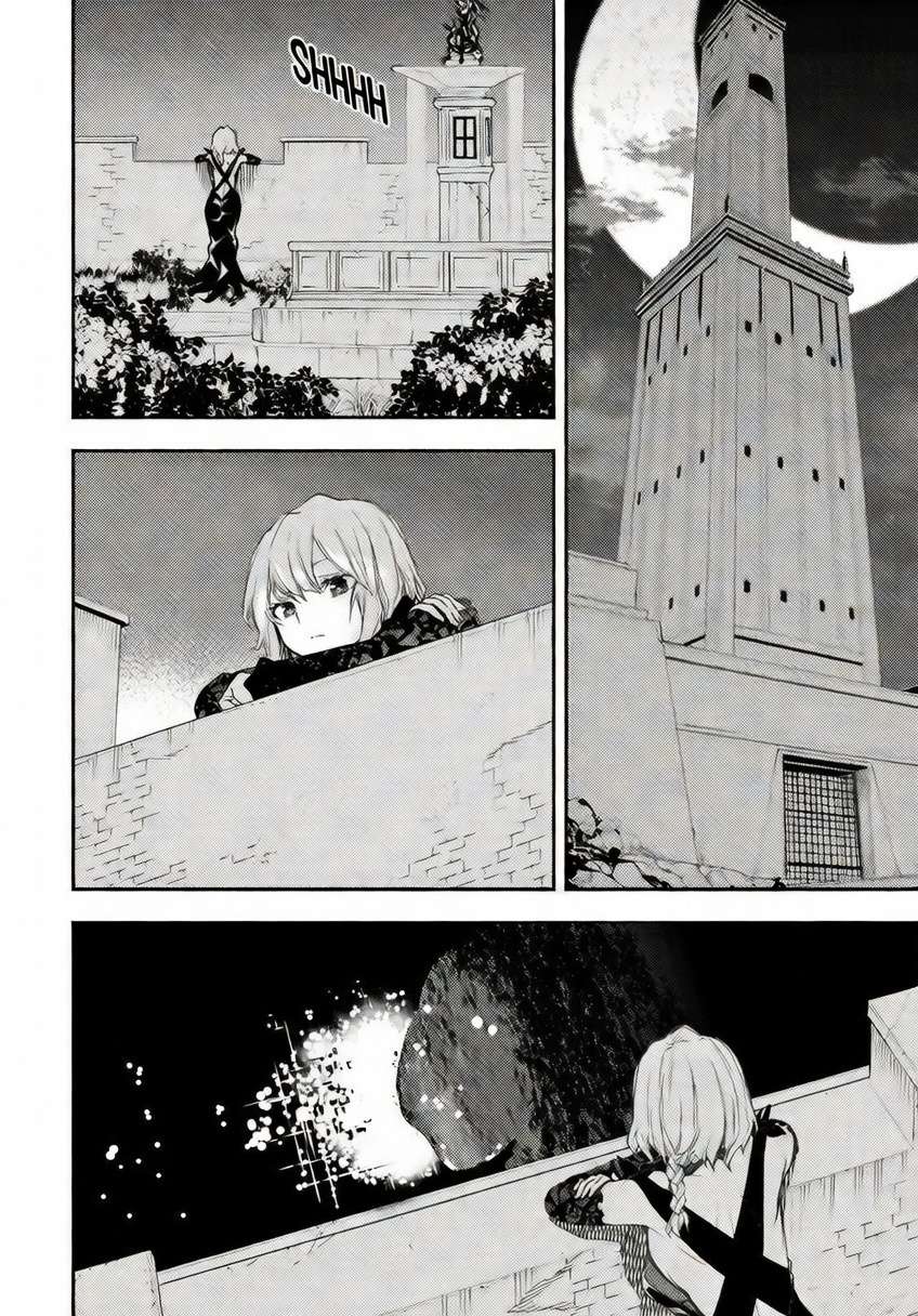 Seinaru Otome to Himegoto wo Capitulo 21 página 14