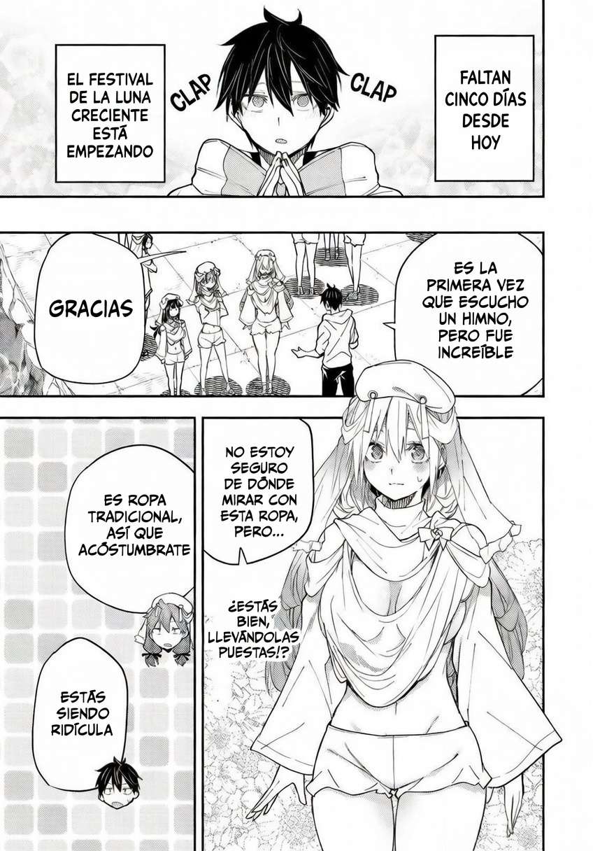 Seinaru Otome to Himegoto wo Capitulo 21 página 3
