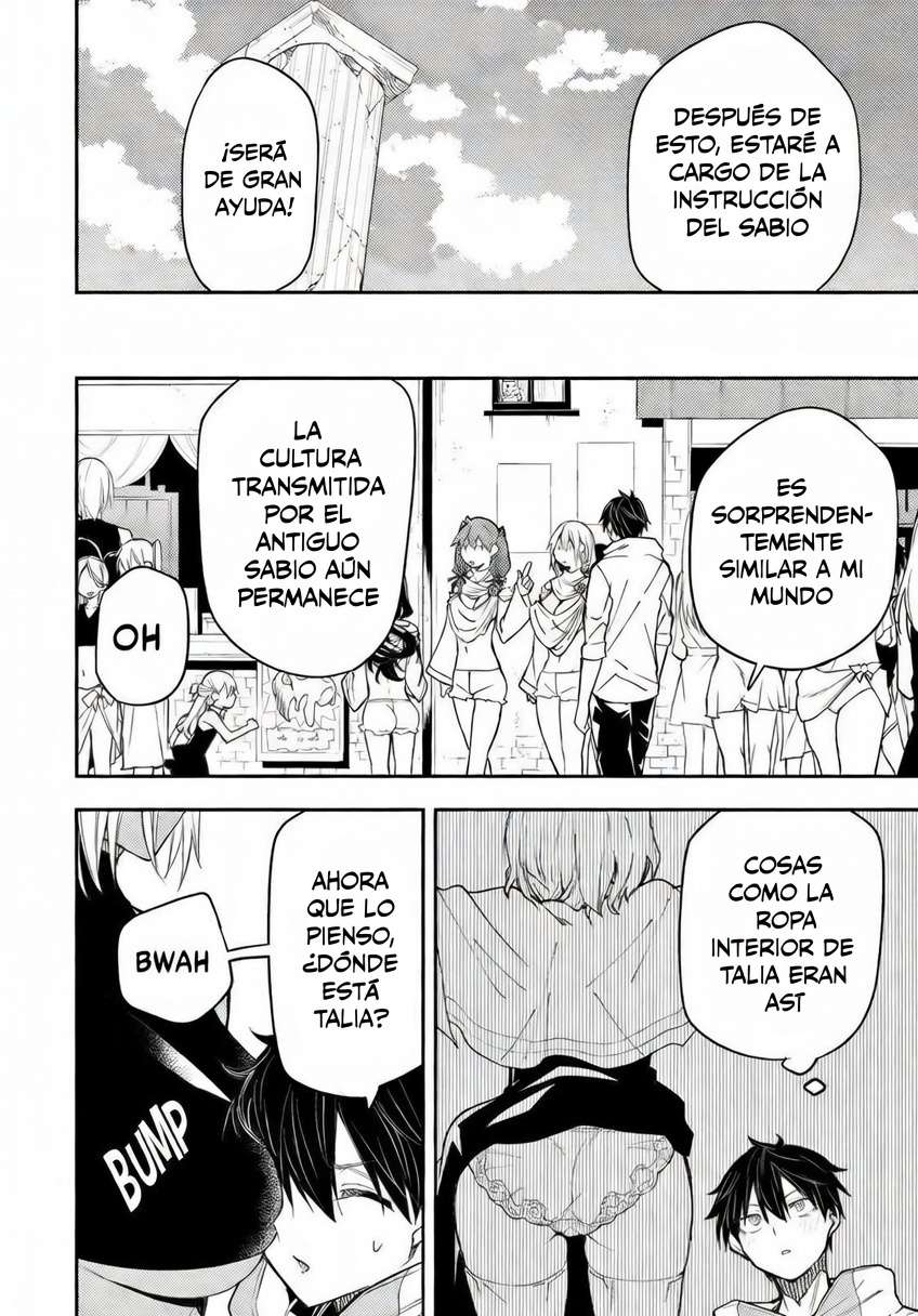 Seinaru Otome to Himegoto wo Capitulo 21 página 4