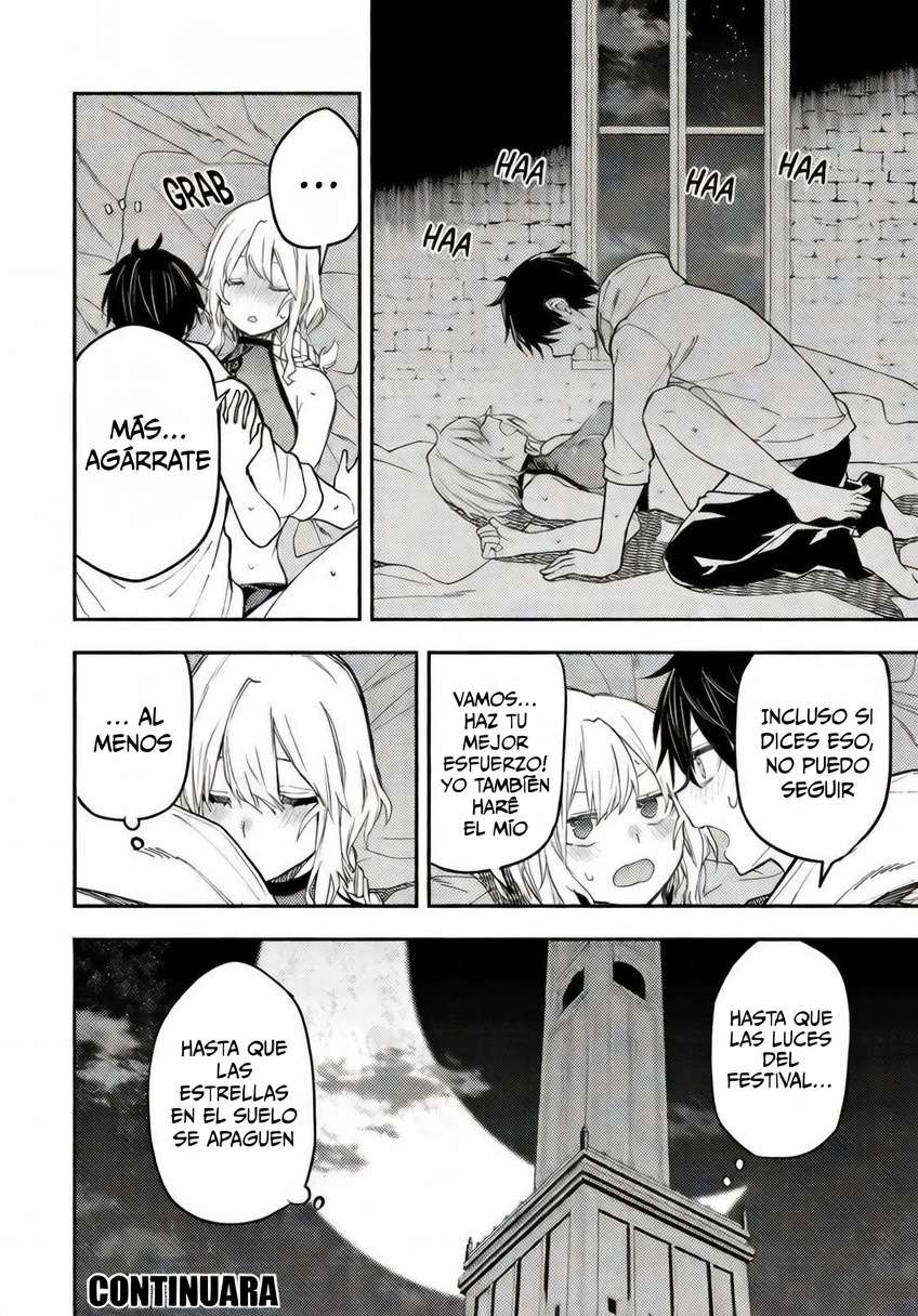 Seinaru Otome to Himegoto wo Capitulo 22 página 16