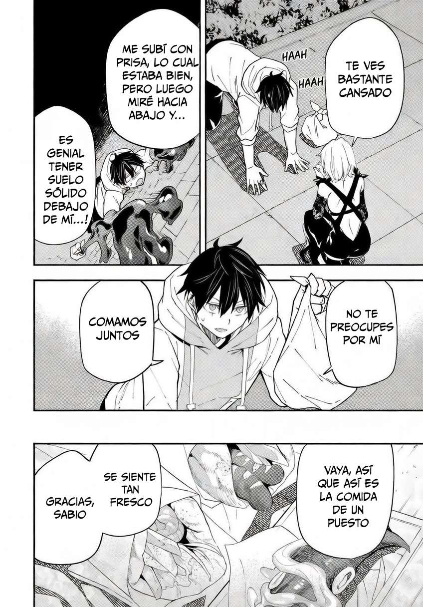 Seinaru Otome to Himegoto wo Capitulo 22 página 2