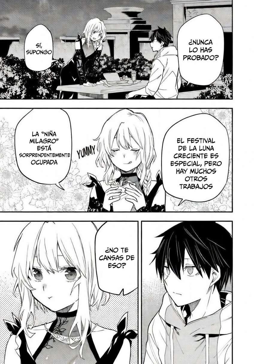 Seinaru Otome to Himegoto wo Capitulo 22 página 3