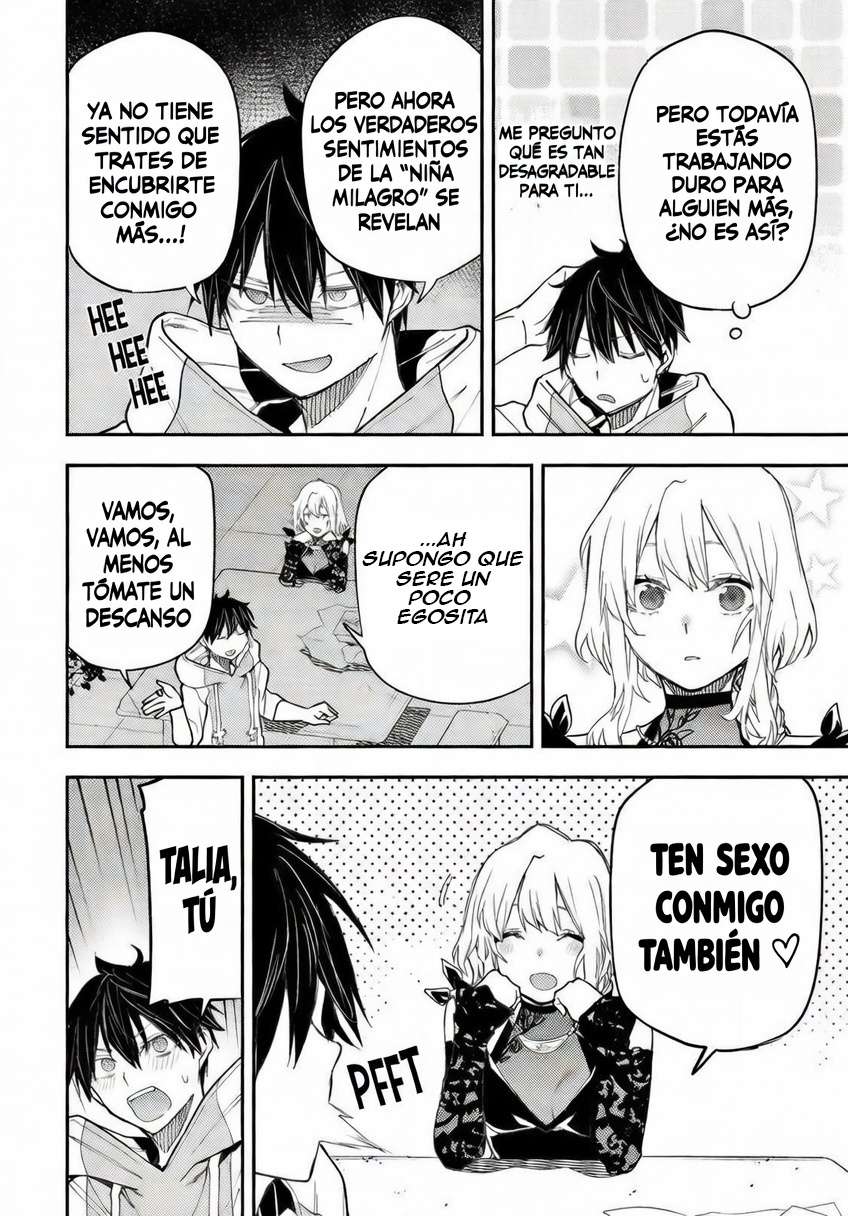Seinaru Otome to Himegoto wo Capitulo 22 página 6