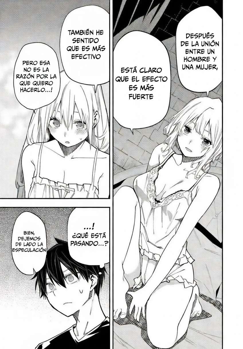 Seinaru Otome to Himegoto wo Capitulo 27 página 3