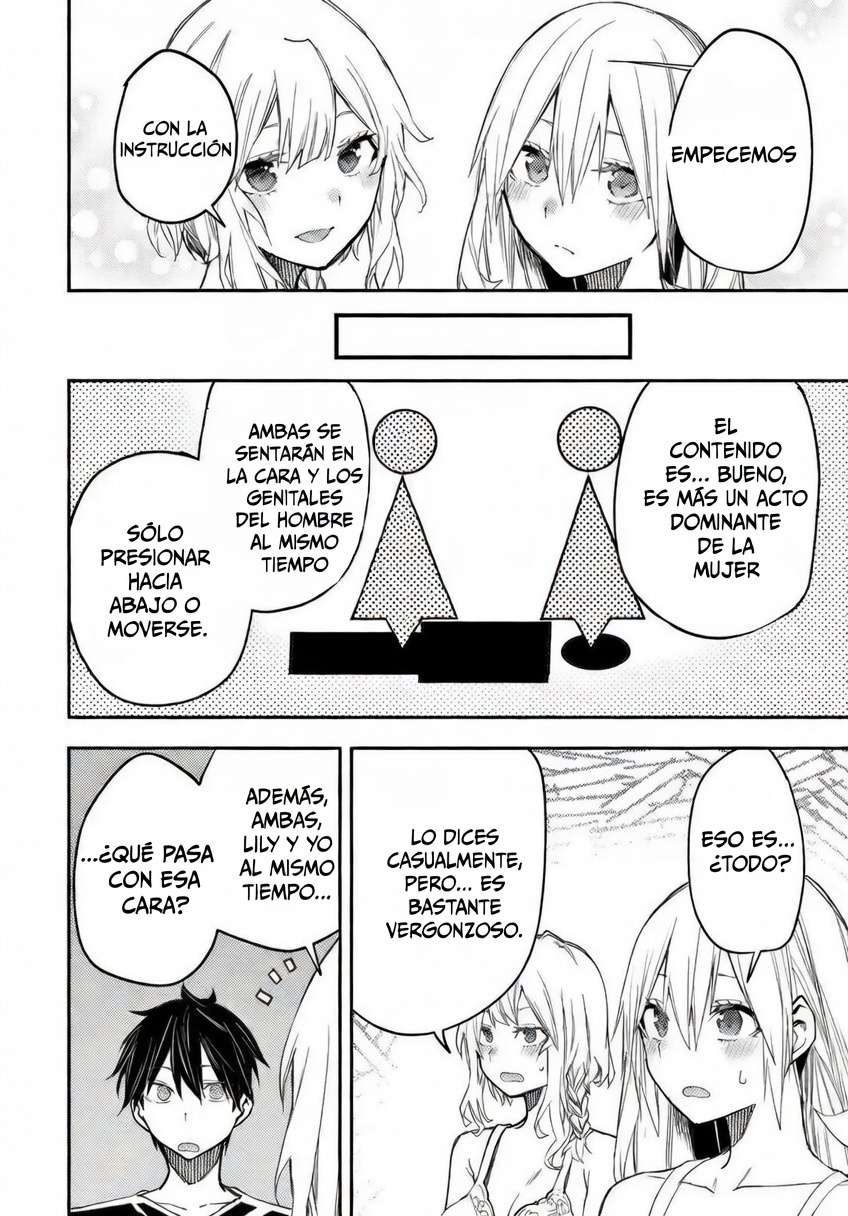 Seinaru Otome to Himegoto wo Capitulo 27 página 4