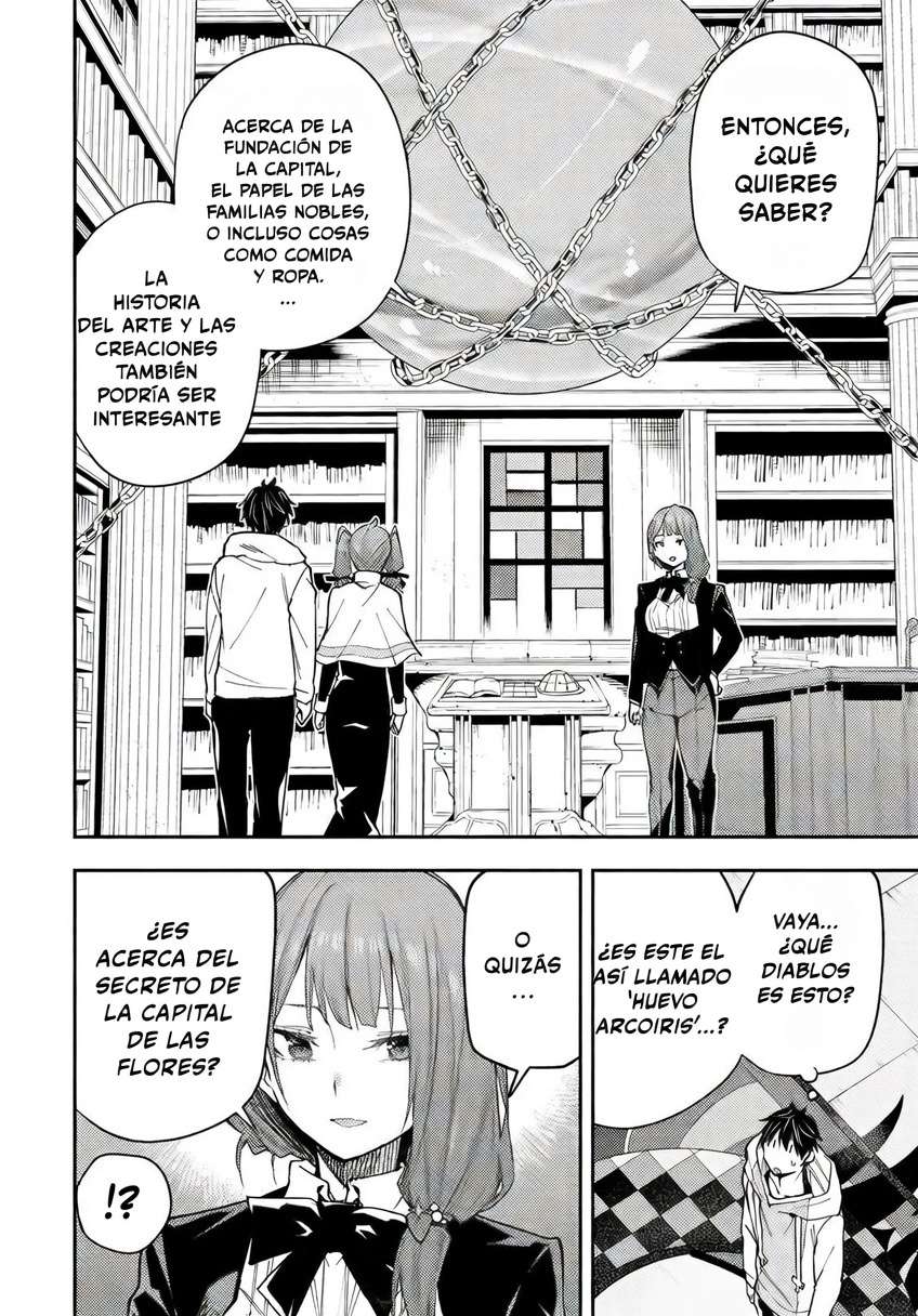 Seinaru Otome to Himegoto wo Capitulo 28 página 4