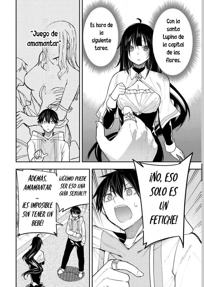 Seinaru Otome to Himegoto wo Capitulo 3 página 16