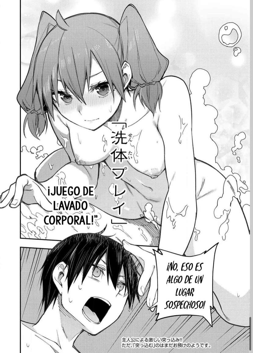 Seinaru Otome to Himegoto wo Capitulo 5 página 16