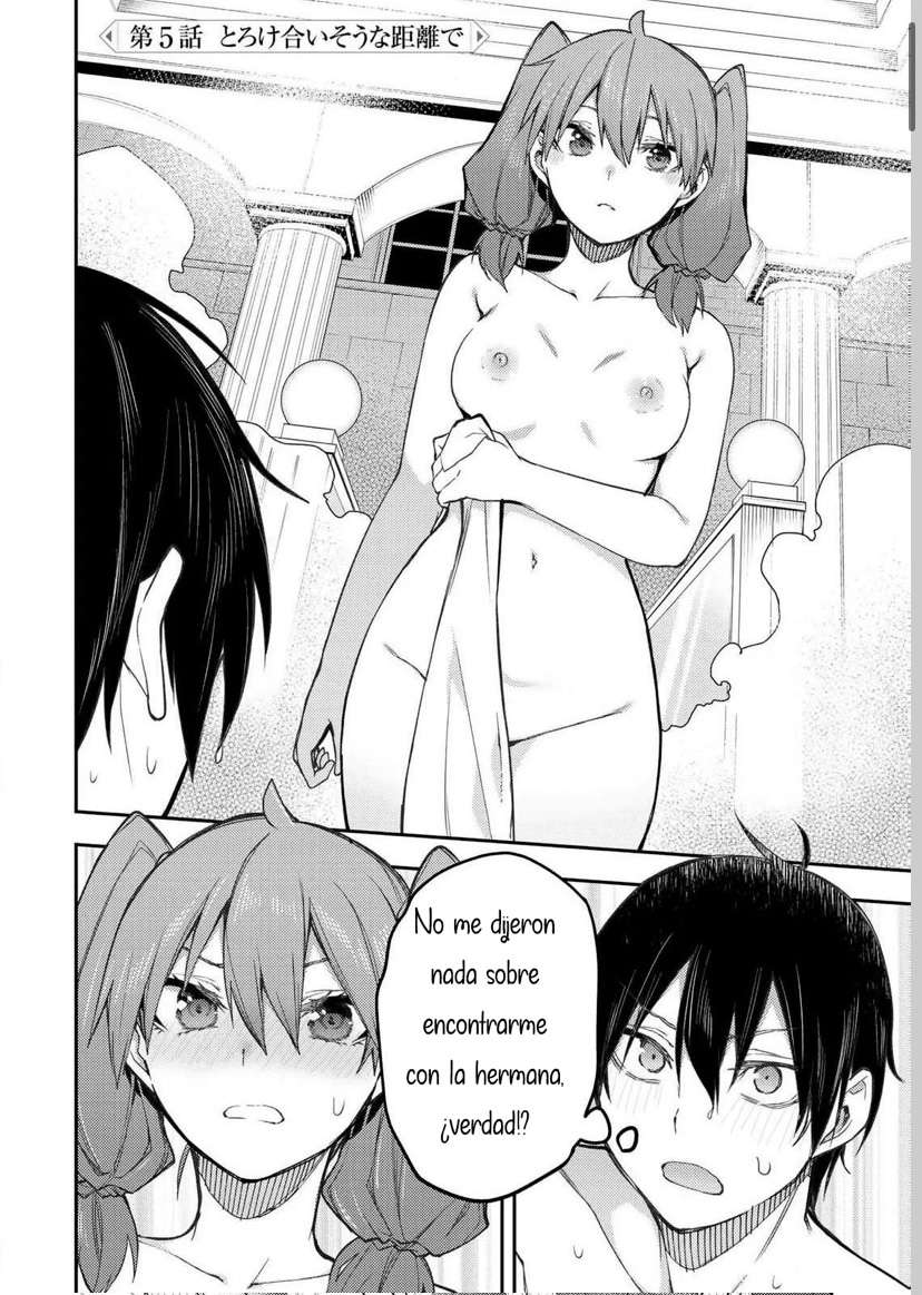 Seinaru Otome to Himegoto wo Capitulo 5 página 2
