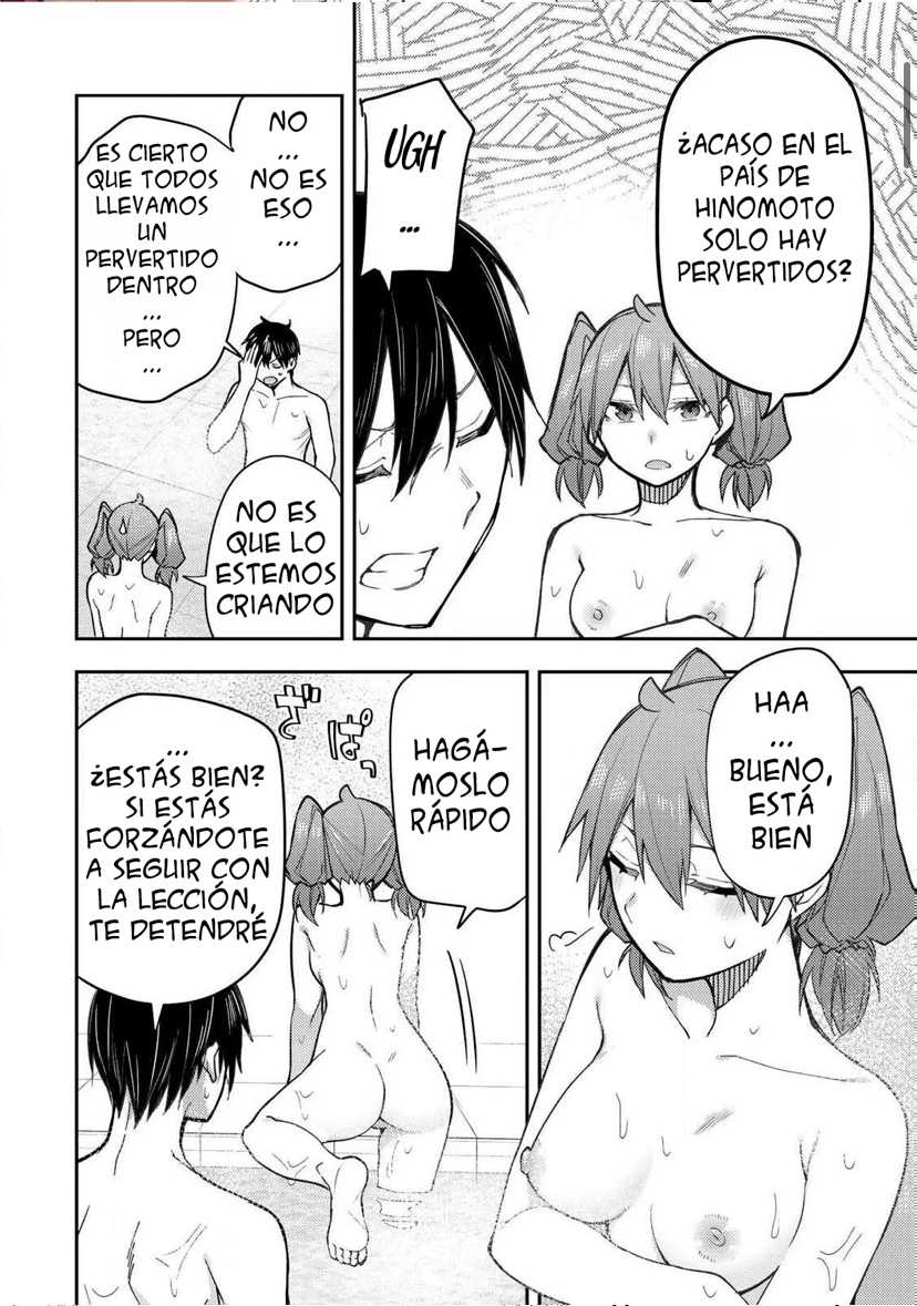 Seinaru Otome to Himegoto wo Capitulo 6 página 2