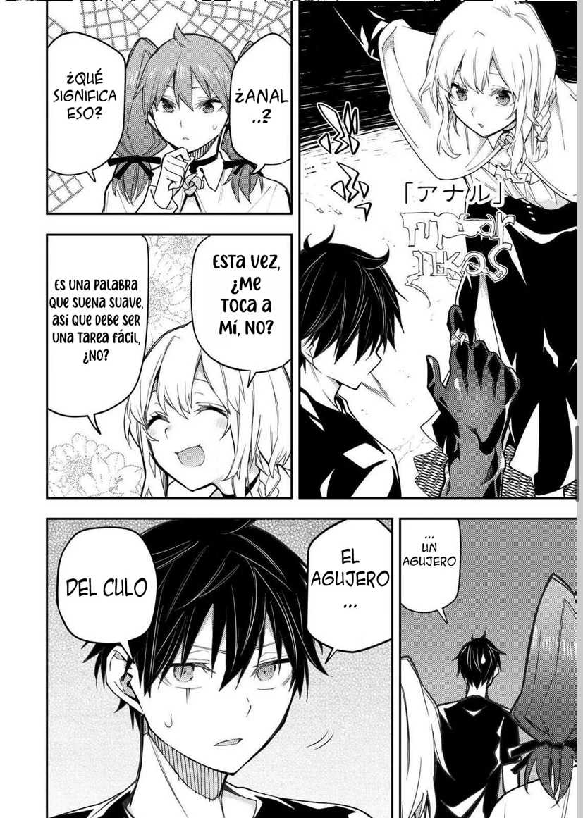 Seinaru Otome to Himegoto wo Capitulo 7 página 10