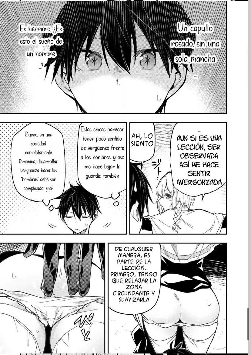Seinaru Otome to Himegoto wo Capitulo 7 página 15