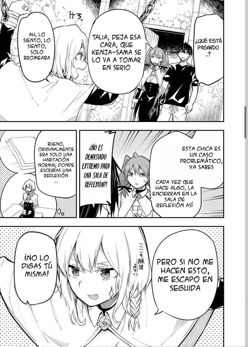 Seinaru Otome to Himegoto wo Capitulo 7 página 7