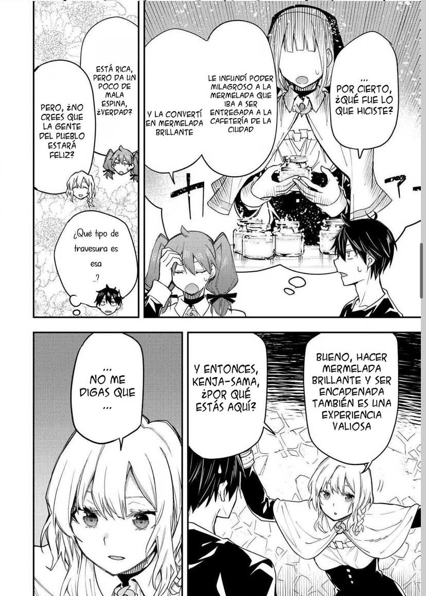 Seinaru Otome to Himegoto wo Capitulo 7 página 8